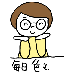 [LINEスタンプ] メガネっこの毎日色々