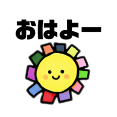 [LINEスタンプ] なんか使っちゃうスタンプ