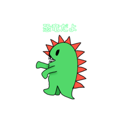 [LINEスタンプ] 落書き恐竜の使えないスタンプ