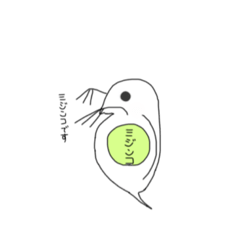 [LINEスタンプ] わたしみじんこ