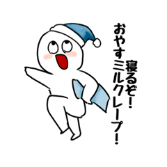 [LINEスタンプ] 使いにくそうで意外と使いやすい奴