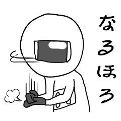 [LINEスタンプ] クセの強い宇宙飛行士