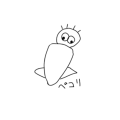 [LINEスタンプ] 腹立つイカすたんぷ