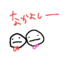 [LINEスタンプ] ぱんこっこじるし