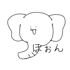 [LINEスタンプ] あにまるスタンプ④【ぞう】てきとうver.