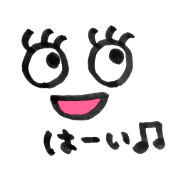 [LINEスタンプ] ちぇろのアイスタンプ