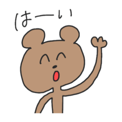 [LINEスタンプ] クマとウサギ(日常編)