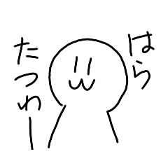 [LINEスタンプ] びびるくらい使えるスタンプ