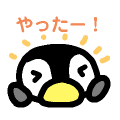 [LINEスタンプ] ペンギンのぬいぐるみのぺんたん