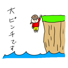 [LINEスタンプ] ほっちゃん日常便利スタンプ その8