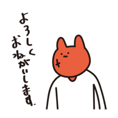 [LINEスタンプ] あったかいね