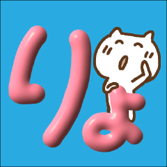 [LINEスタンプ] ぷっくりでか文字withねこ(リアクション)再