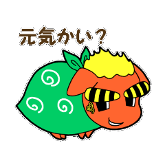 [LINEスタンプ] 大胡しし丸