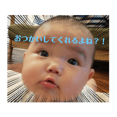 [LINEスタンプ] 充生スタンプ