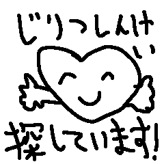 [LINEスタンプ] 私の自律神経を知りませんか？