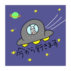 [LINEスタンプ] ぼんぼる宇宙人