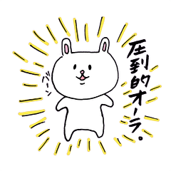 [LINEスタンプ] う！さ！お！の画像（メイン）