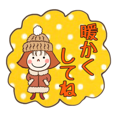 [LINEスタンプ] 冬のゆーかちゃんとカブを持ったうさぎ