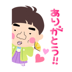 [LINEスタンプ] せいちんstmpMIX