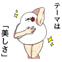 [LINEスタンプ] おじシマエナガ