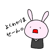 [LINEスタンプ] 【続】無責任うさぎちゃん。