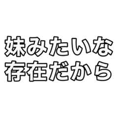 [LINEスタンプ] クズが言いそうなワンフレーズカルタ