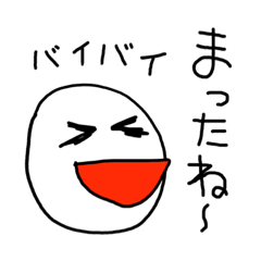 [LINEスタンプ] まるでよー2