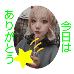 [LINEスタンプ] ゆたんのお仕事❤️