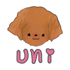 [LINEスタンプ] うにちゃんのLINEスタンプ