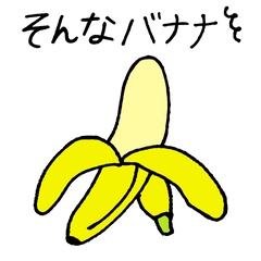 [LINEスタンプ] ダジャレをいうのはだれじゃ？