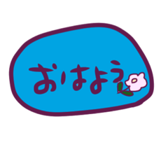 [LINEスタンプ] やわやわ一言スタンプ。