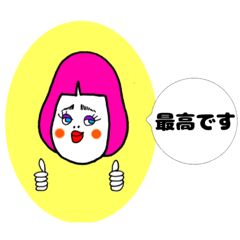 [LINEスタンプ] ラブ子♡敬語スタンプ