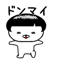 [LINEスタンプ] しろたん408号