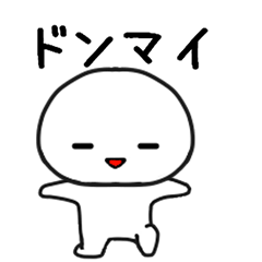 [LINEスタンプ] しろたん394号