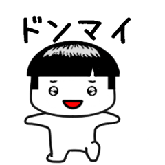 [LINEスタンプ] しろたん329号