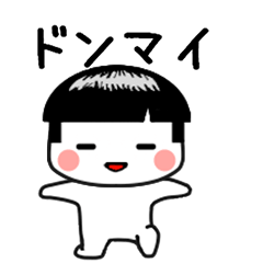 [LINEスタンプ] しろたん389号