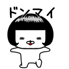 [LINEスタンプ] しろたん407号