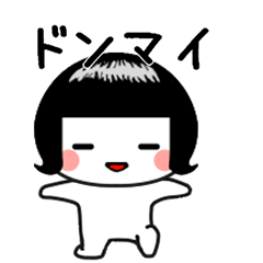 [LINEスタンプ] しろたん395号