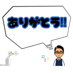 [LINEスタンプ] グリーティング SK