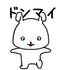 [LINEスタンプ] しろたん382号