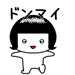 [LINEスタンプ] しろたん360号