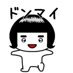 [LINEスタンプ] しろたん363号