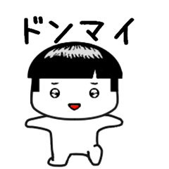 [LINEスタンプ] しろたん368号