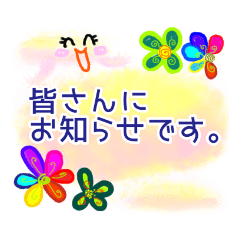 [LINEスタンプ] 空が好き♥雲が好き♥