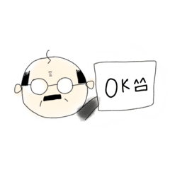 [LINEスタンプ] 万能おぢさん