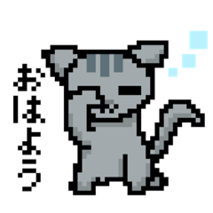 [LINEスタンプ] .猫