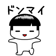 [LINEスタンプ] しろたん393号