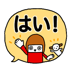 [LINEスタンプ] デカ文字ゆる敬語【カラフル＆シンプル】