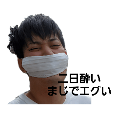 [LINEスタンプ] ロキおじの二日酔い用スタンプ