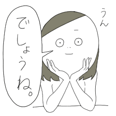 [LINEスタンプ] 第2弾！すれみの日常スタンプ